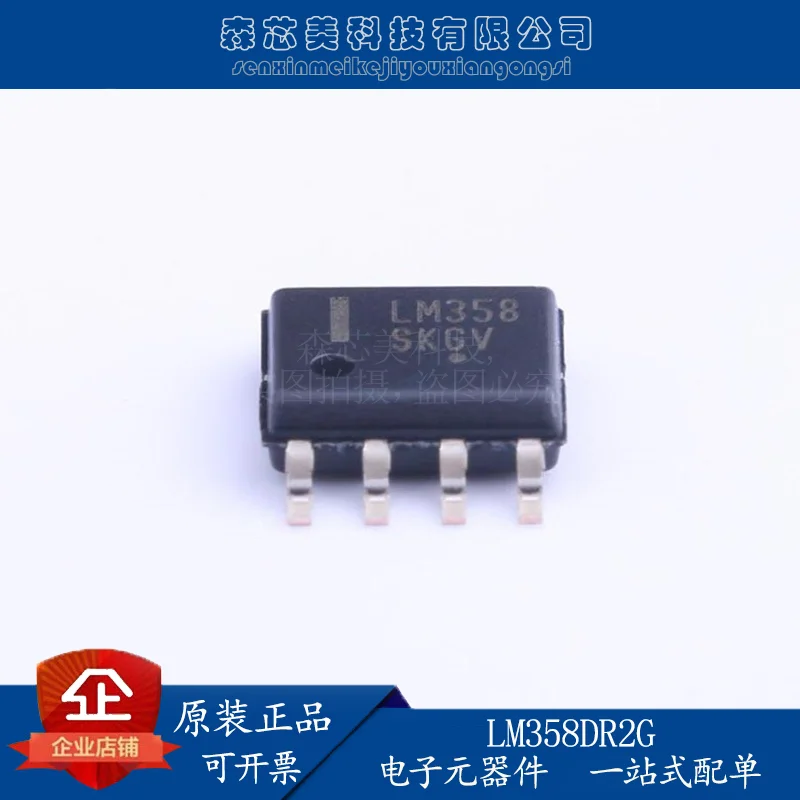 Оригинальный Новый операционный усилитель LM358DR2G IC 32 в 1 МГц 0,6 в/МК s, 30 шт.
Оригинальный Новый операционный усилитель LM358DR2G IC 32 в 1 МГц 0,6 в/МК s, 30 шт.