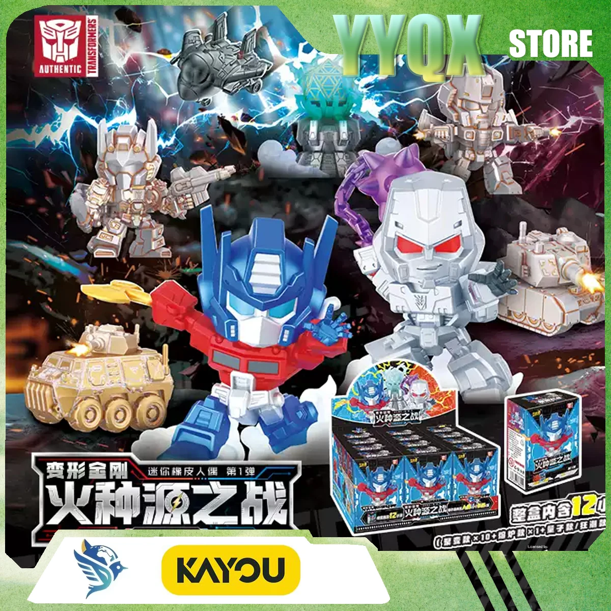 KAYOU 2026 New Transformers Toy Eraser Eraser Periphery Mini Cartoon Anime Gift Surprise Ornament Movie Decoration Like Rare
KAYOU 2026 New Transformers Toy Eraser Eraser Periphery Mini Cartoon Anime Gift Surprise Ornament Movie Decoration Like Rare