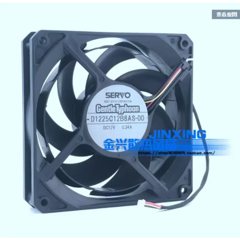 Сервопривод D1225C12B8AS-00 DC 12 В 0,34 А 120x120x 25 мм 3-проводной охлаждающий вентилятор для сервера
Сервопривод D1225C12B8AS-00 DC 12 В 0,34 А 120x120x 25 мм 3-проводной охлаждающий вентилятор для сервера