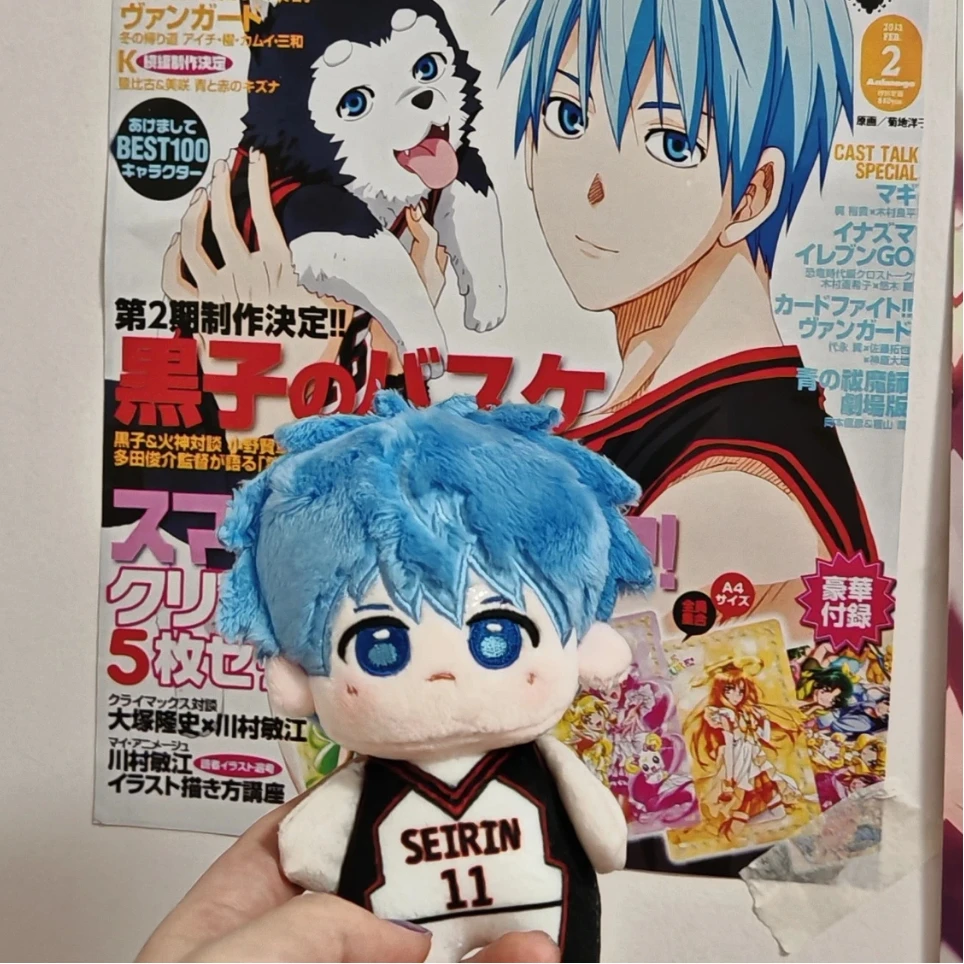 10cm Anime Kuroko's Basketball Kuroko Tetsuya Starfish Body Pendant Accessories Cute Toys Birthday Gifts
10cm Anime Kuroko's Basketball Kuroko Tetsuya Starfish Body Pendant Accessories Cute Toys Birthday Gifts