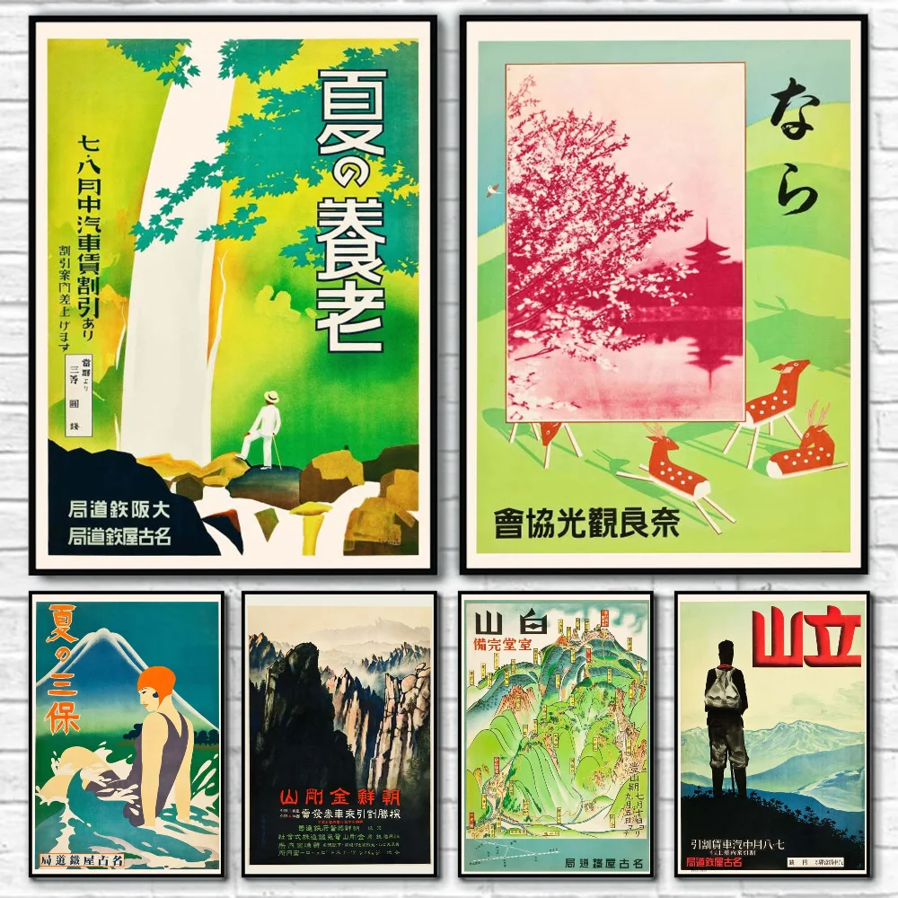 Vintage Japanese Travel Landscape Poster Elegant High-end Corridor Wall Art Printing Water Proof Home Living Bed Room Decor
Vintage Japanese Travel Landscape Poster Elegant High-end Corridor Wall Art Printing Water Proof Home Living Bed Room Decor