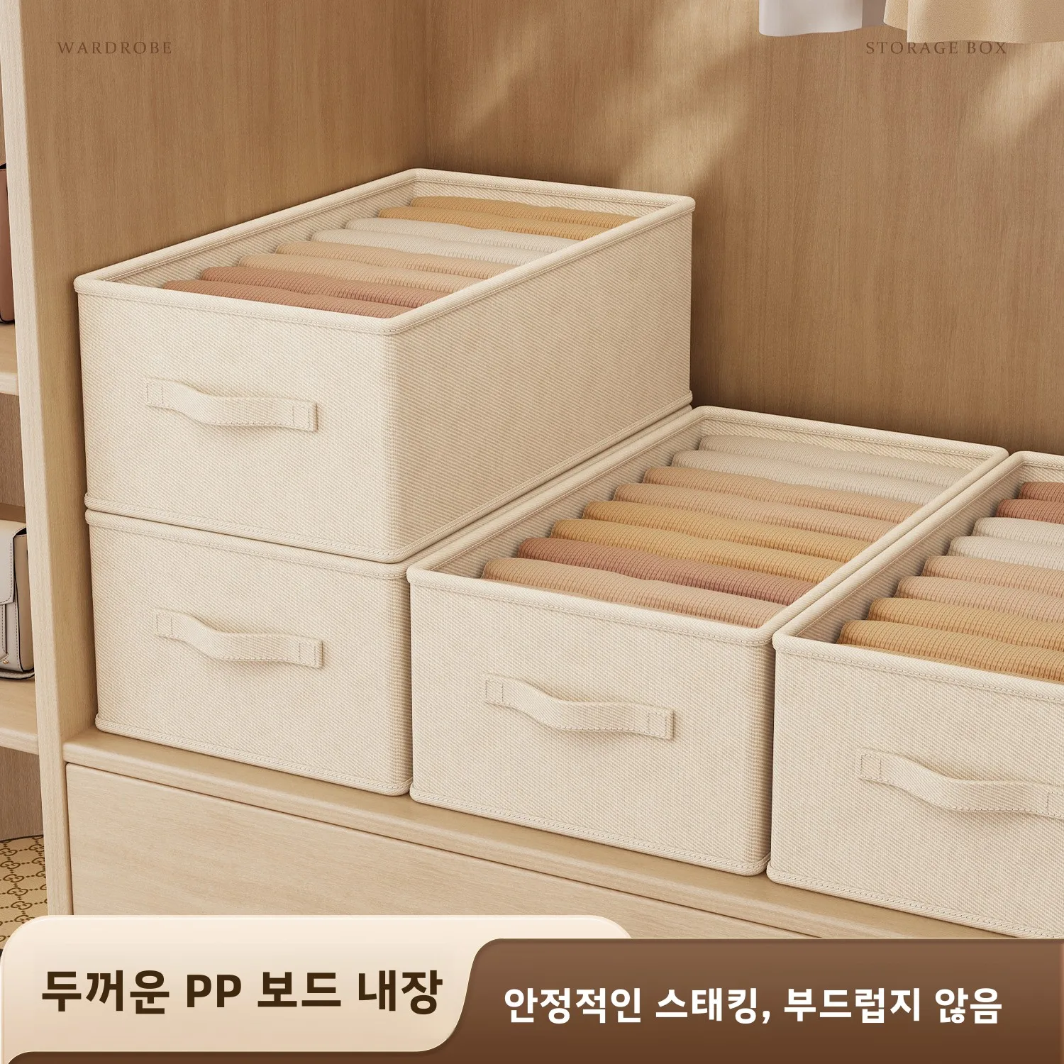 Foldable Closet Cloth Organizer Box Storage Fabric Basket Bin Laundry Collapsible Linen Organizing Drawer Fabric Home Stackable
Foldable Closet Cloth Organizer Box Storage Fabric Basket Bin Laundry Collapsible Linen Organizing Drawer Fabric Home Stackable