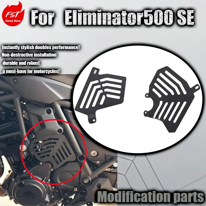 Защитная панель двигателя для модифицированной рамы Eliminator 500 SE
Защитная панель двигателя для модифицированной рамы Eliminator 500 SE