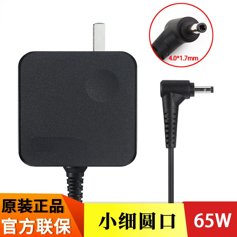 Для Lenovo оригинальный 2020/19/18 маленький новый Air Tide 7000-13/14/15 блок питания для ноутбука маленький тонкий круглый рот
Для Lenovo оригинальный 2020/19/18 маленький новый Air Tide 7000-13/14/15 блок питания для ноутбука маленький тонкий круглый рот