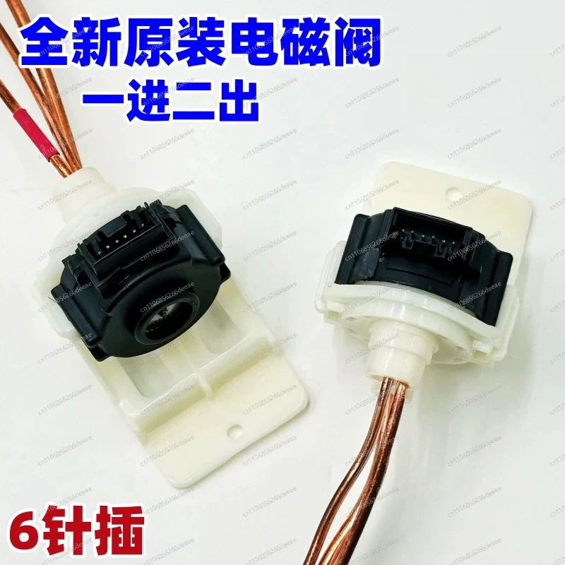 Электромагнитный клапан YbjNSCEV02TC1DA - замена 62-04309A для холодильника Samsung RS62K6000WW/S
Электромагнитный клапан YbjNSCEV02TC1DA - замена 62-04309A для холодильника Samsung RS62K6000WW/S