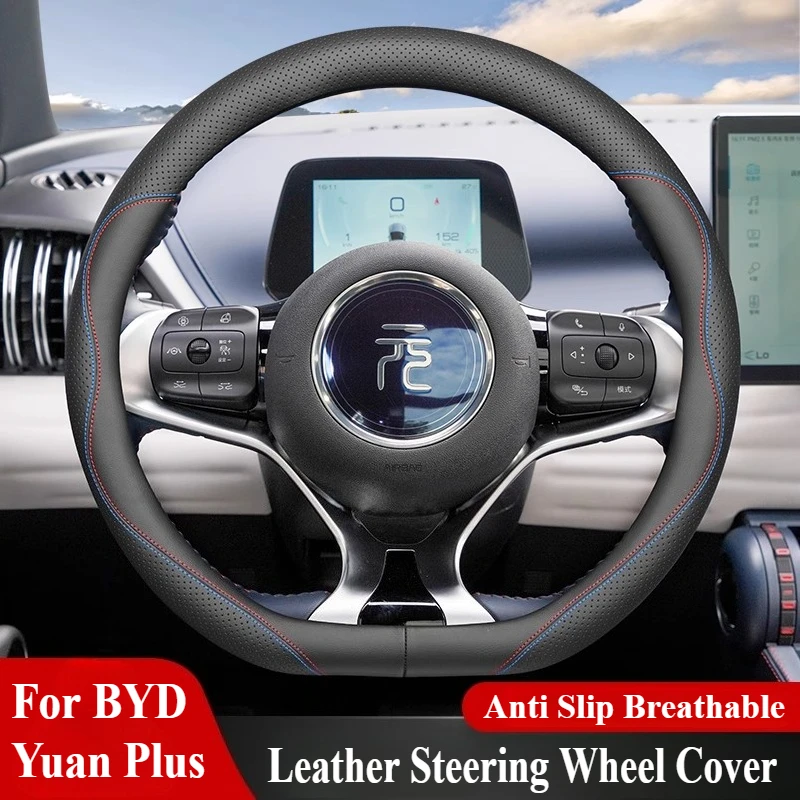 Для BYD Yuan Plus/Pro кожаный чехол на руль, четырехсезонный универсальный противоскользящий дышащий аксессуар для салона автомобиля
Для BYD Yuan Plus/Pro кожаный чехол на руль, четырехсезонный универсальный противоскользящий дышащий аксессуар для салона автомобиля