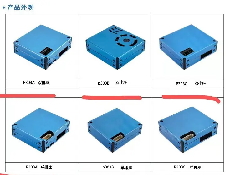 Royi Store Laser PM2.5/PM10 Sensor Module PMSA003/P303A
Royi Store Laser PM2.5/PM10 Sensor Module PMSA003/P303A