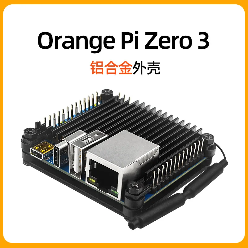 OrangePi Zero 3 aluminum alloy shell, development board heat dissipation metal protective shell
OrangePi Zero 3 aluminum alloy shell, development board heat dissipation metal protective shell