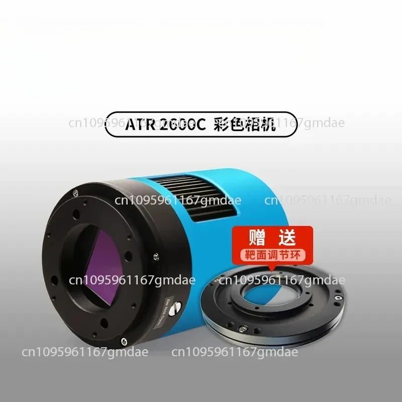 ATR2600C Astronomy Color Professional Camera Deep Space Shot APS-C frame size planet
ATR2600C Astronomy Color Professional Camera Deep Space Shot APS-C frame size planet
