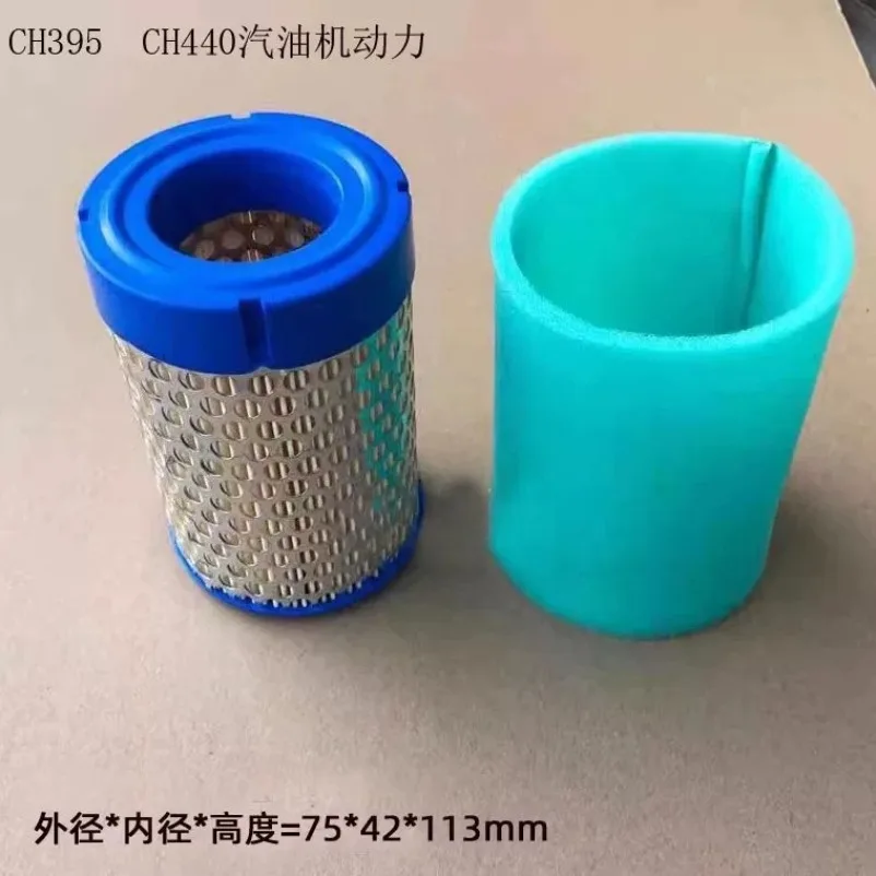 Micro Tiller Accessories Suitable For Kohler Engine CH395 CH440 Paper Air Filter Element
Micro Tiller Accessories Suitable For Kohler Engine CH395 CH440 Paper Air Filter Element
