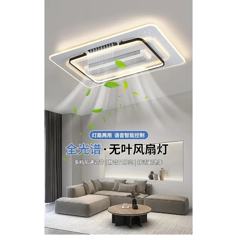 Living room bladeless silent fan light LED ceiling light modern simple spectral eye protection lamp multi-color adjustable
Living room bladeless silent fan light LED ceiling light modern simple spectral eye protection lamp multi-color adjustable