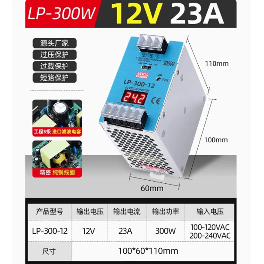 LP-300-12/LP-300-24 цифровой рельсовый переключатель питания 25/50/150/500/800 Вт постоянного тока 12/48 В
LP-300-12/LP-300-24 цифровой рельсовый переключатель питания 25/50/150/500/800 Вт постоянного тока 12/48 В