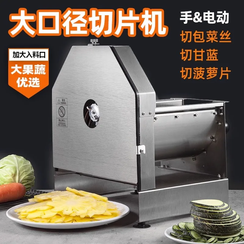 Vegetable cutter Commercial fully automatic small milk tea shop Lemon slicer Tool Electric
Vegetable cutter Commercial fully automatic small milk tea shop Lemon slicer Tool Electric
