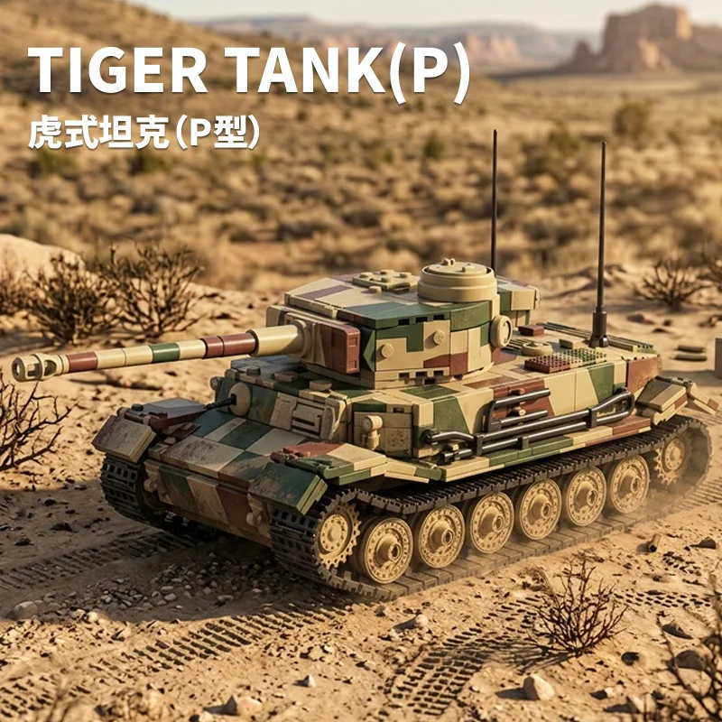 1656pcs MOC WW2 Military German Tank (Tiger P) Building Blocks Bricks Assembling Model Toys for Children Birthday Gift Set
1656pcs MOC WW2 Military German Tank (Tiger P) Building Blocks Bricks Assembling Model Toys for Children Birthday Gift Set