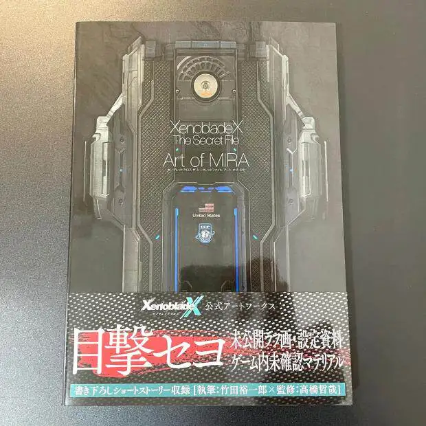 XenobladeX The Secret File Art of Mira Official Setting Art Book Game Illustrations Collection Japanese Original Edition
XenobladeX The Secret File Art of Mira Official Setting Art Book Game Illustrations Collection Japanese Original Edition