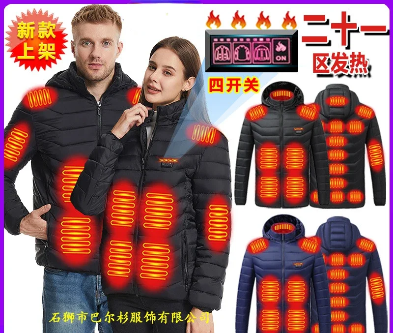 Zone 15-21 heated men and women's winter USB charging heated cycling jacket Ski camping warm jacket
Zone 15-21 heated men and women's winter USB charging heated cycling jacket Ski camping warm jacket
