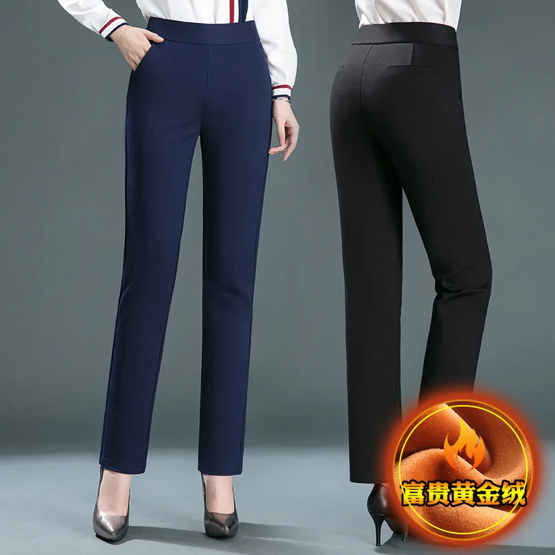 Autumn and Winter Women's Thick Lined Elastic Waistband,straight Tube,high Elasticity, High Waist, Slim Fit,warm Elastic Pants
Autumn and Winter Women's Thick Lined Elastic Waistband,straight Tube,high Elasticity, High Waist, Slim Fit,warm Elastic Pants