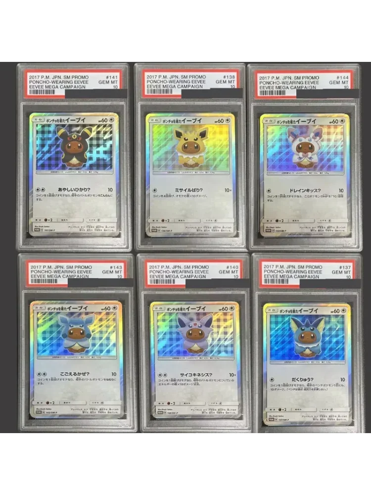 PTCG Doll Clothing Series Eevee Family Complete Evolution Collection 10 Point Rating Card Gifts
PTCG Doll Clothing Series Eevee Family Complete Evolution Collection 10 Point Rating Card Gifts
