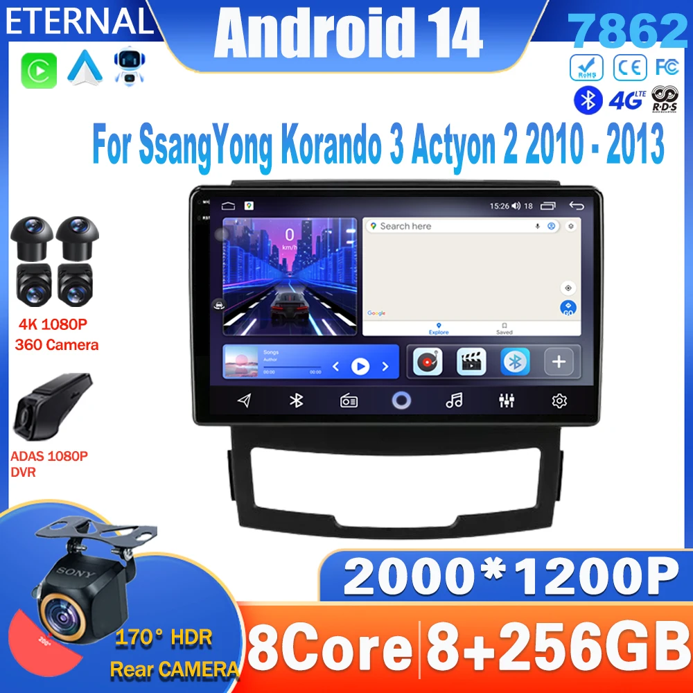 Android 14 Car Radio For SsangYong Korando 3 Actyon 2 2010 - 2013 Multimedia Video Player Navigation Carplay Head Unit NO 2Din
Android 14 Car Radio For SsangYong Korando 3 Actyon 2 2010 - 2013 Multimedia Video Player Navigation Carplay Head Unit NO 2Din