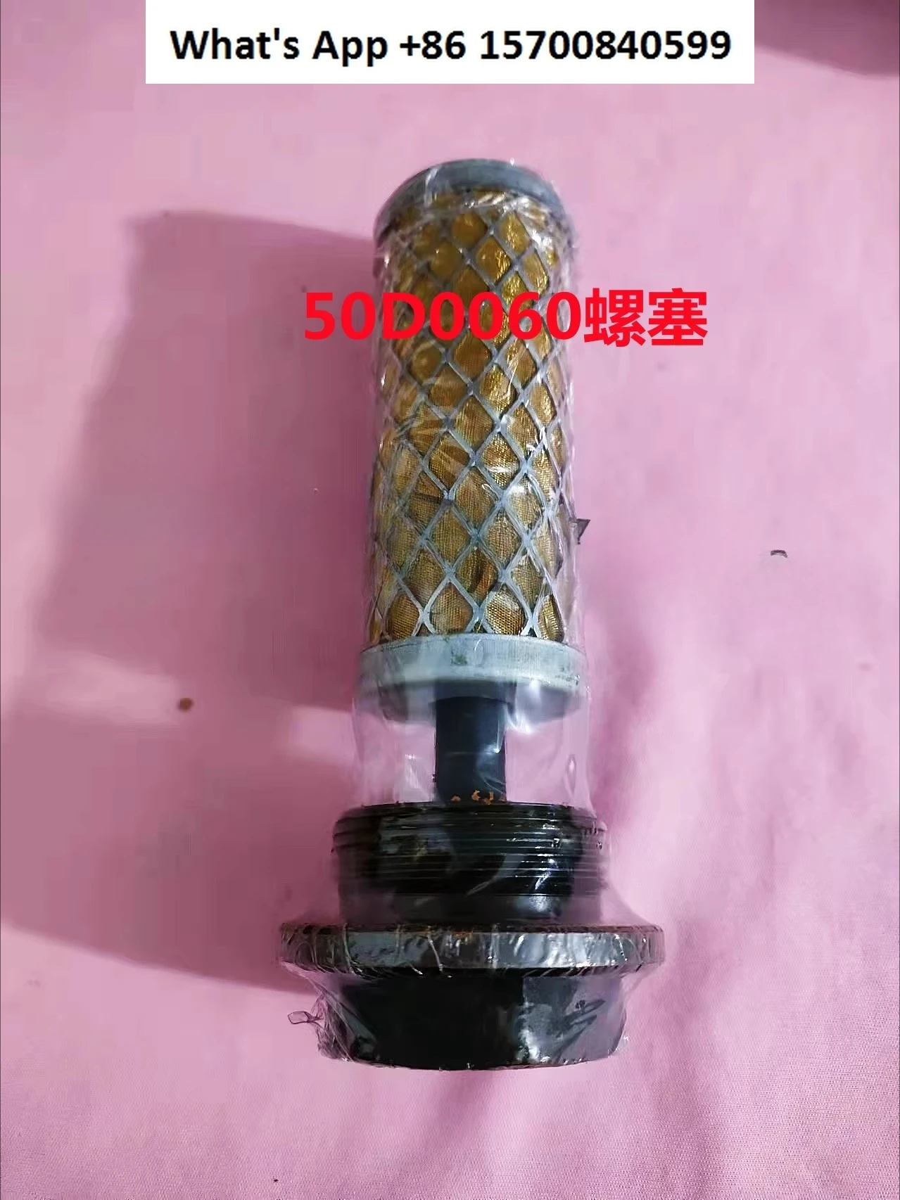 50C/855/855N/835 Детали погрузчика 50D0060 Вилка ZL50CIII.1.4.2
50C/855/855N/835 Детали погрузчика 50D0060 Вилка ZL50CIII.1.4.2