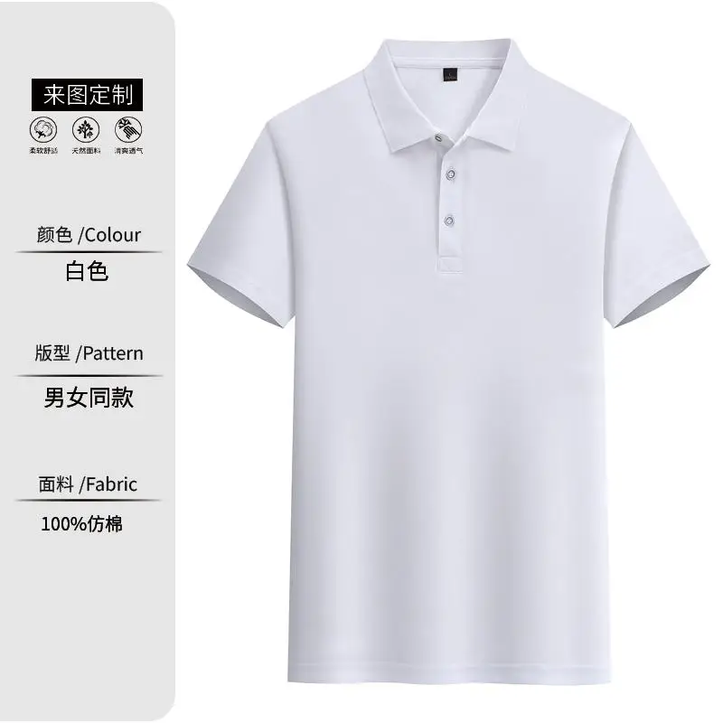 Y2K Style Customizable Black Polo Shirts, High-Quality Cotton Workwear, Corporate Group Customization, Personalized Fashion, Unisex Short Sleeves
Y2K Style Customizable Black Polo Shirts, High-Quality Cotton Workwear, Corporate Group Customization, Personalized Fashion, Unisex Short Sleeves