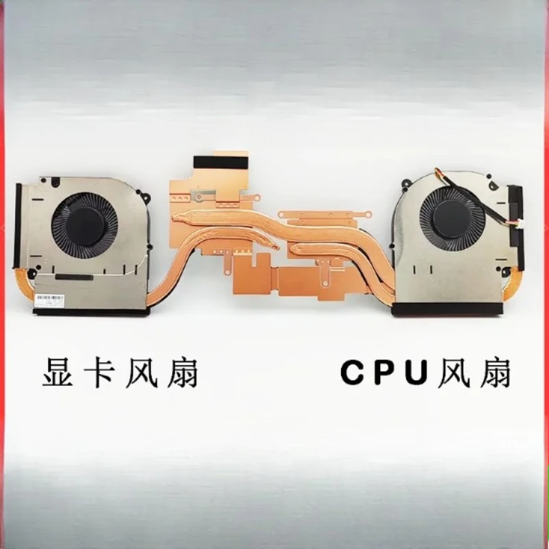 For CLEVO NP50 6-31-NP5N2-101 Laptop CPU GPU Heatsink Fan Assembly
For CLEVO NP50 6-31-NP5N2-101 Laptop CPU GPU Heatsink Fan Assembly