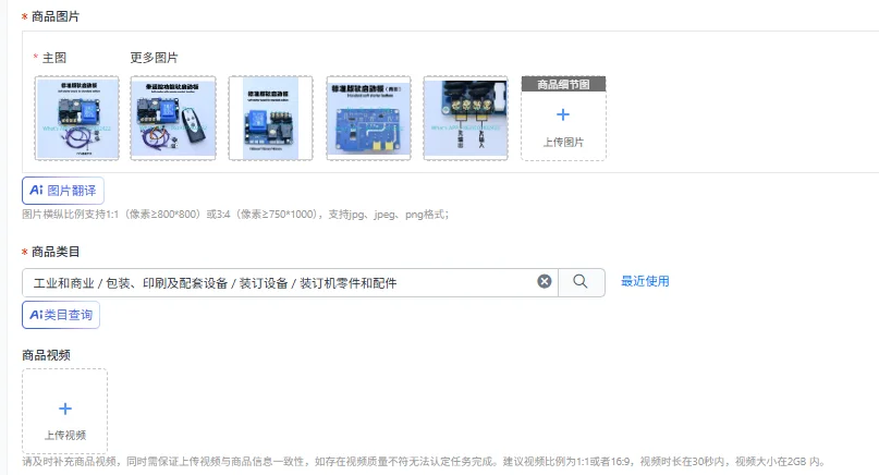 Soft Starter Board Class A Amplifier Power Supply Delay Soft Starter Board Temperature Protection Board
Soft Starter Board Class A Amplifier Power Supply Delay Soft Starter Board Temperature Protection Board