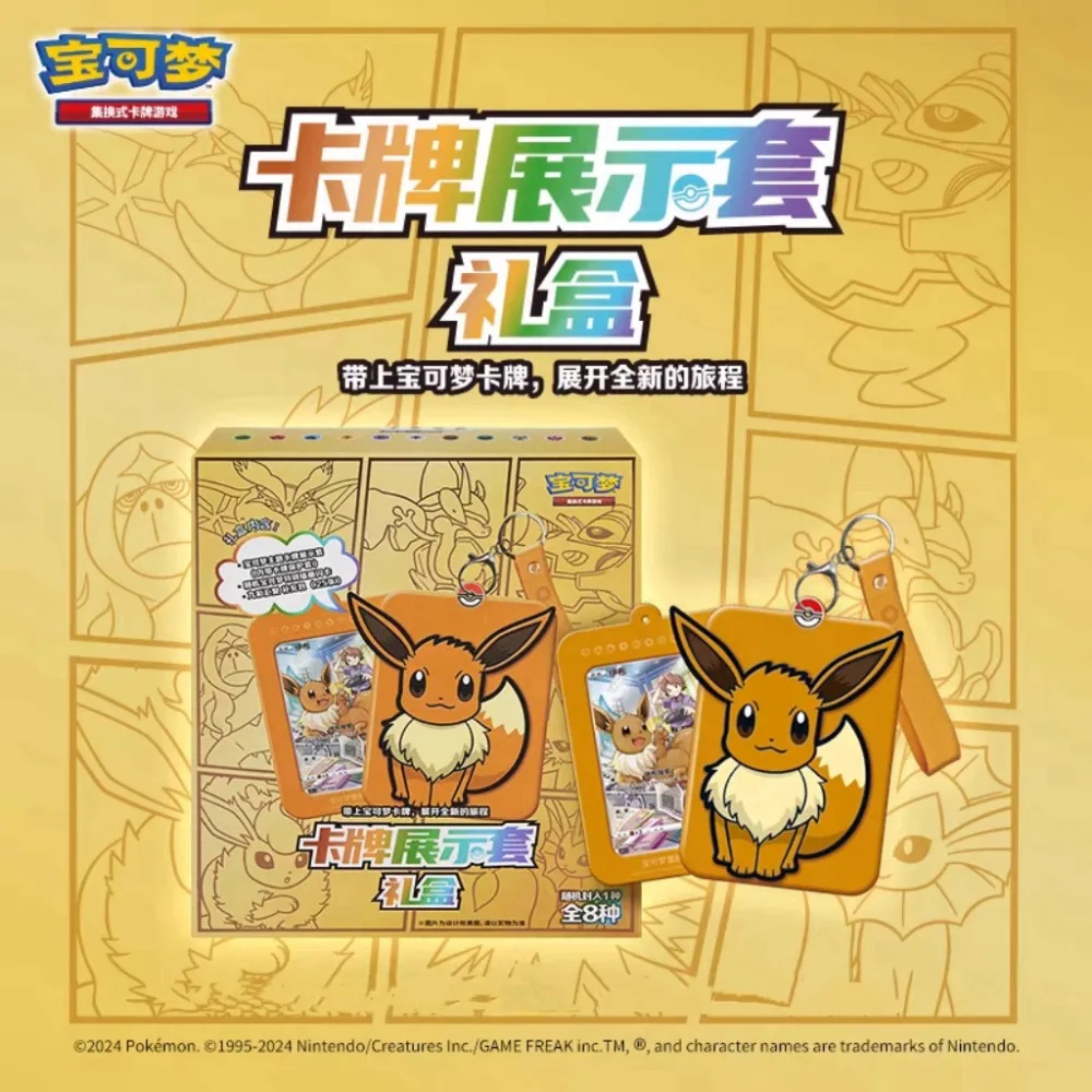 Original Pokemon Anime peripheral Ptcg Card Game Simplified Chinese 8.0 Gengar Cards Exhibit Combination Suit Child Gift
Original Pokemon Anime peripheral Ptcg Card Game Simplified Chinese 8.0 Gengar Cards Exhibit Combination Suit Child Gift