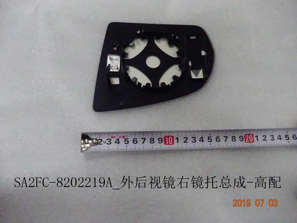 For BYD Atto 3 Outer Rearview Mirror Right Mounting Bracket Assembly High Configuration SA2FC-8202219A
For BYD Atto 3 Outer Rearview Mirror Right Mounting Bracket Assembly High Configuration SA2FC-8202219A
