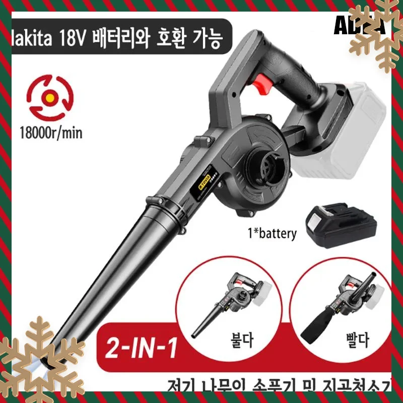 21 В 2-в-1 всасывающая воздуходувка, электрическая воздуходувка для листьев, щетка, подметальная машина для домашнего сада, шерсть домашних животных, аккумулятор Makita 18 В
21 В 2-в-1 всасывающая воздуходувка, электрическая воздуходувка для листьев, щетка, подметальная машина для домашнего сада, шерсть домашних животных, аккумулятор Makita 18 В