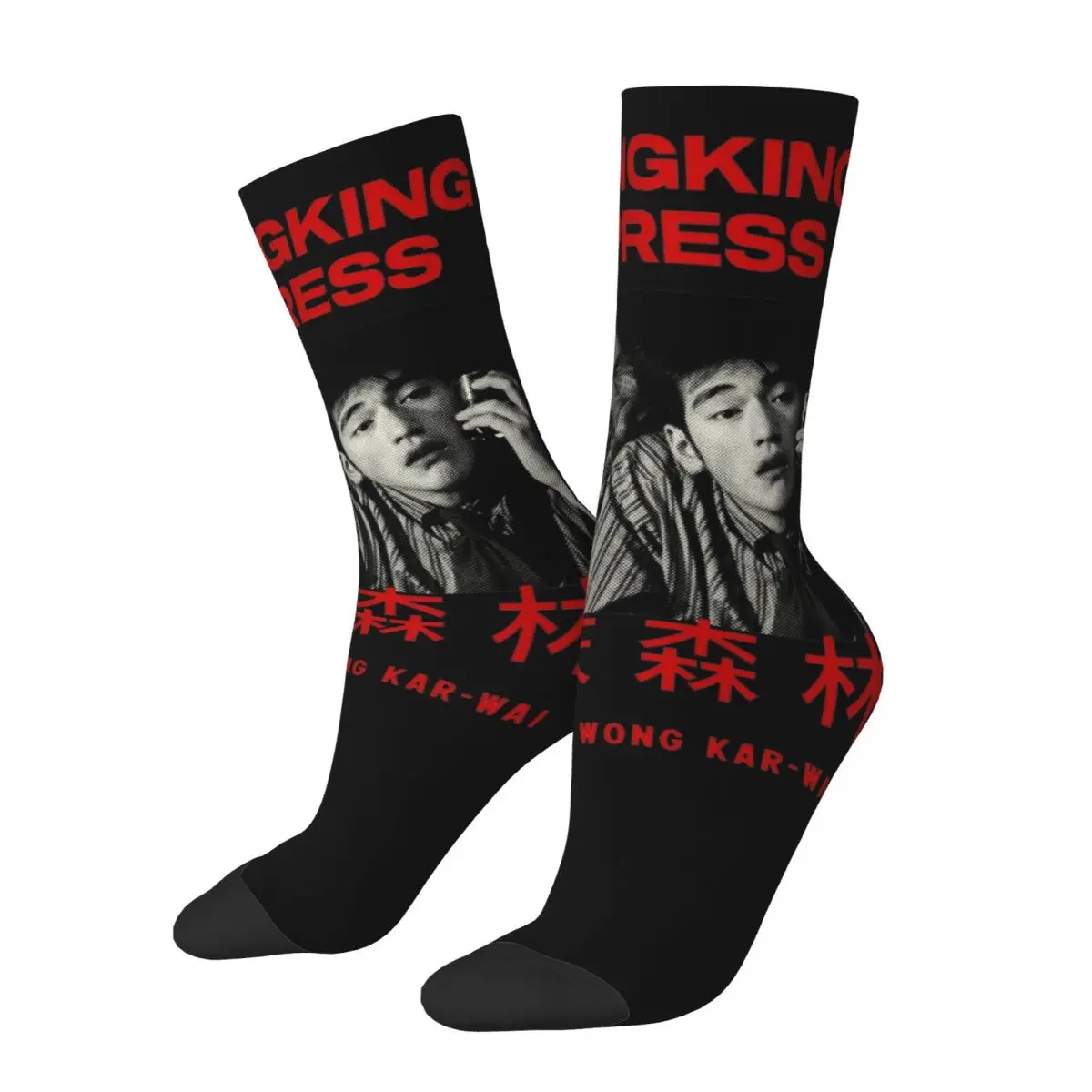 Funny Chungking Express Sports Socks Wong Kar Wai Polyester Middle Tube Socks for Women Men Sweat Absorbing
Funny Chungking Express Sports Socks Wong Kar Wai Polyester Middle Tube Socks for Women Men Sweat Absorbing