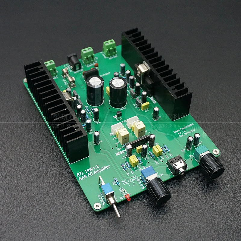 TA7240 high fidelity BTL amplifier board tape equalization amplifier chrome ribbon amateur HIFI audio DIY kit
TA7240 high fidelity BTL amplifier board tape equalization amplifier chrome ribbon amateur HIFI audio DIY kit