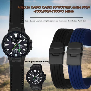 Casio PROTREK 시리즈 PRW-7000/FC 등산용 실리콘 스트랩 액세서리