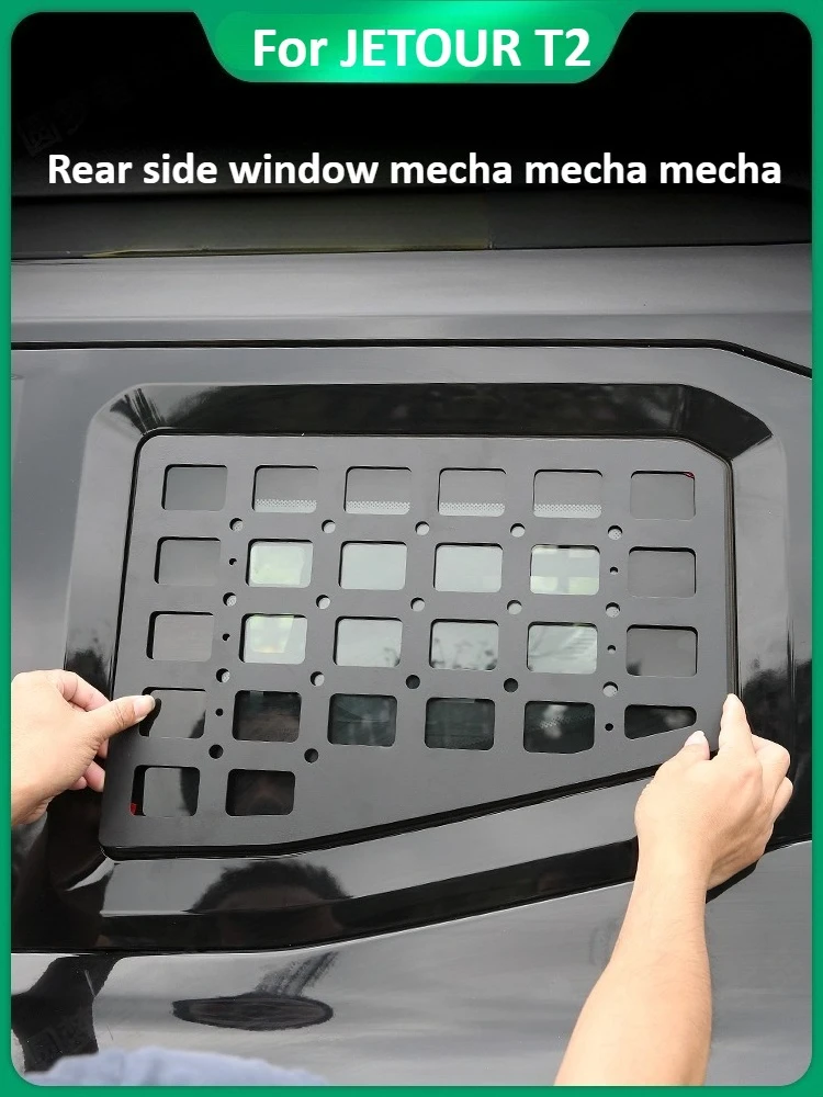 For JETOUR T2 side window mecha mesh modification trunk aluminum alloy hanging net protective cover exterior accessories
For JETOUR T2 side window mecha mesh modification trunk aluminum alloy hanging net protective cover exterior accessories