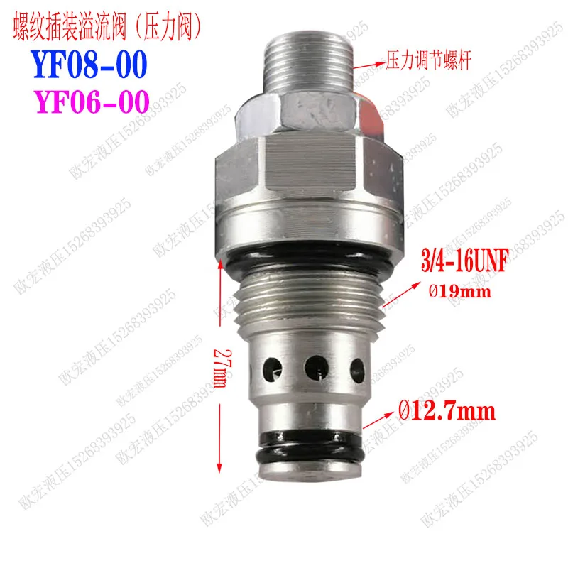 Hydraulic relief valve YF06-00 small adjustable hydraulic thread relief valve pilot valve power unit manual adjustment
Hydraulic relief valve YF06-00 small adjustable hydraulic thread relief valve pilot valve power unit manual adjustment