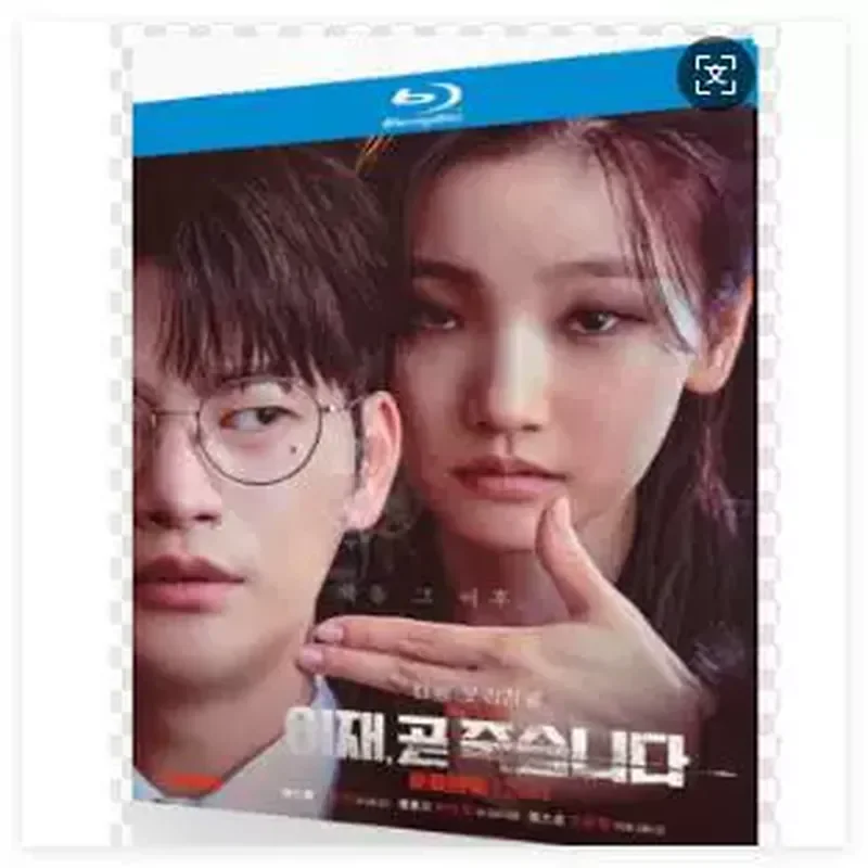 Blu-ray Ultra-High Definition Korean Drama The Death Will Be BD Disc Box Xu Renguo Simple Dan
Blu-ray Ultra-High Definition Korean Drama The Death Will Be BD Disc Box Xu Renguo Simple Dan
