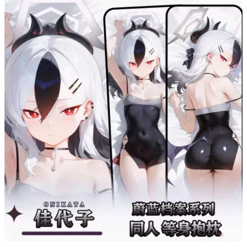 Body Pillow Case Blue Archive Onikata Kayoko . Sexy Dakimakura Hugging Cover Anime Cushion Bedding Gifts
Body Pillow Case Blue Archive Onikata Kayoko . Sexy Dakimakura Hugging Cover Anime Cushion Bedding Gifts