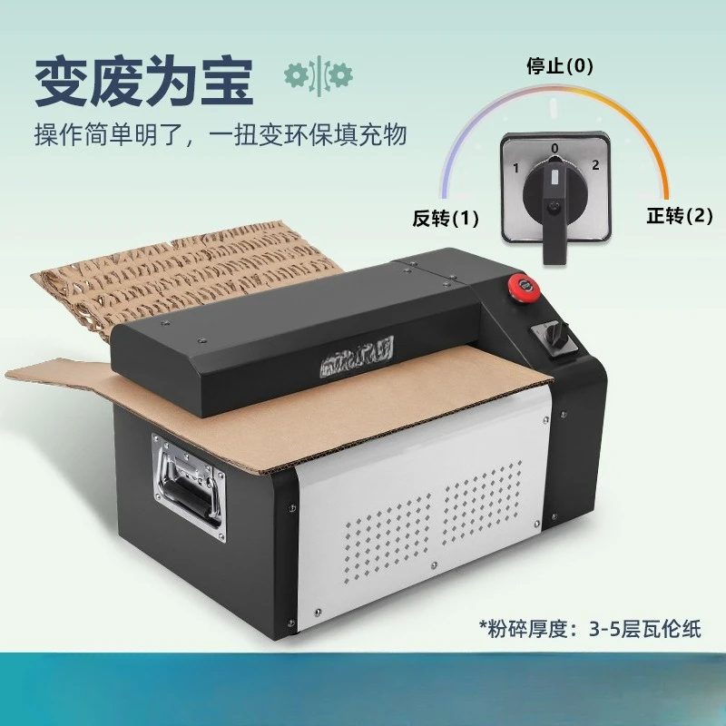 Paper Shredder Environmentally Friendly Packaging Cardboard Mesh Strip Express Packaging Corrugated Carton Expansion Machine
Paper Shredder Environmentally Friendly Packaging Cardboard Mesh Strip Express Packaging Corrugated Carton Expansion Machine