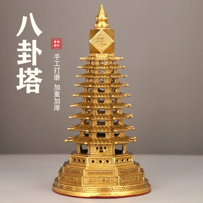 Copper Wenchang Pagoda Ornament Nine Layers Thirteen Layers Living Room Study Gift Craft
Copper Wenchang Pagoda Ornament Nine Layers Thirteen Layers Living Room Study Gift Craft