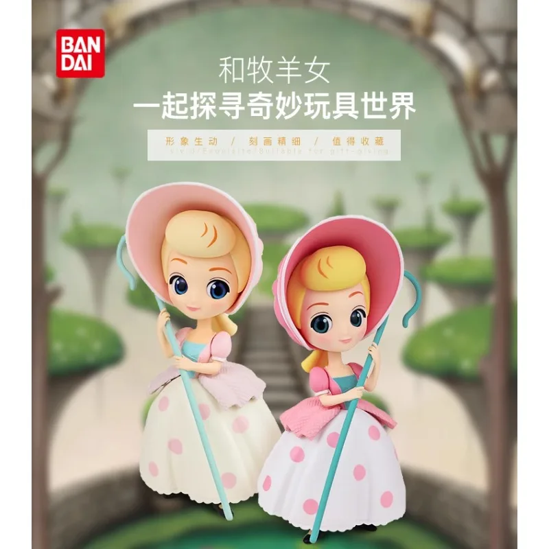 Bandai Original Genuine Disney Peripheral Model Toy Story Shepherdess Movable Figure Model Collection Holiday Gift
Bandai Original Genuine Disney Peripheral Model Toy Story Shepherdess Movable Figure Model Collection Holiday Gift