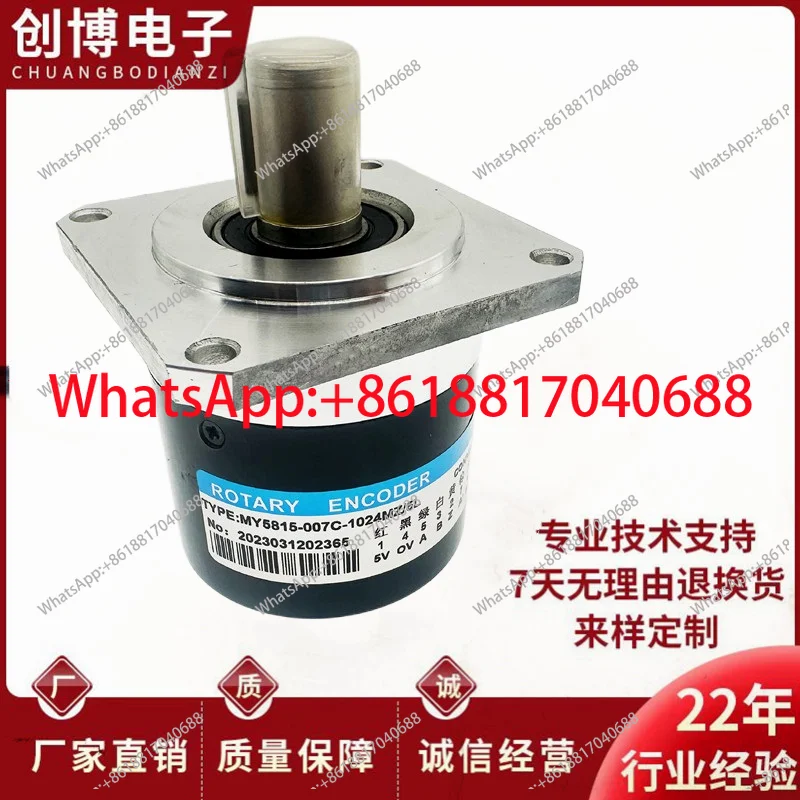 MY5815-07C-1024MZ/5L numerical control machine tool spindle encoder 1200 ROTARY ENCODER