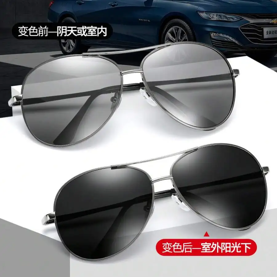 Polarized Photochromic Aviator Sunglasses For Men And Women Lightweight Driving Outdoor Sports
Polarized Photochromic Aviator Sunglasses For Men And Women Lightweight Driving Outdoor Sports