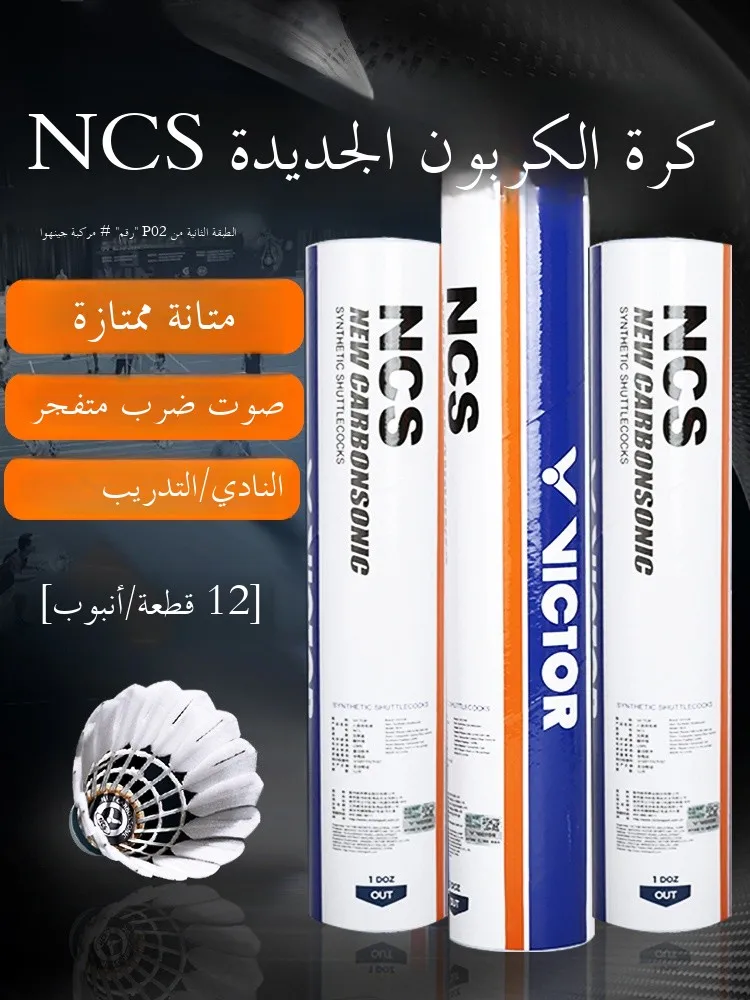 Искусственные шарики для бадминтона Victor Flagip NCS Carbon Sound pro, 2 шт., ветрозащитные, прочные, пробковые головки Cosite, средние и высокие...
Искусственные шарики для бадминтона Victor Flagip NCS Carbon Sound pro, 2 шт., ветрозащитные, прочные, пробковые головки Cosite, средние и высокие...