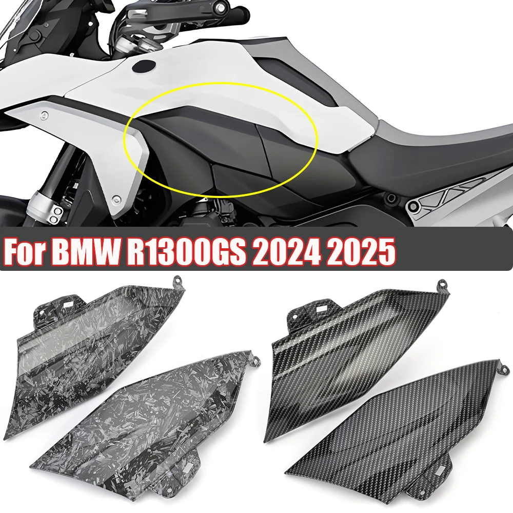 R 1300 GS Tank Oil Fuel Gas Side Cover Fairing Protection Motorcycle For BMW R1300GS R 1300GS R1300 GS 2024 2025
R 1300 GS Tank Oil Fuel Gas Side Cover Fairing Protection Motorcycle For BMW R1300GS R 1300GS R1300 GS 2024 2025