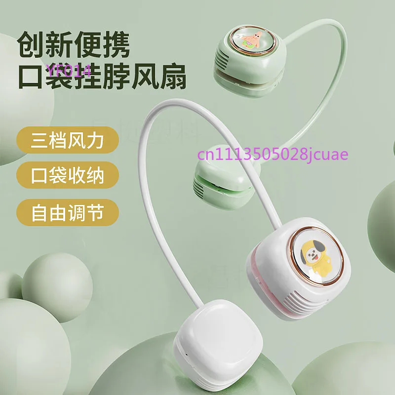 Brushless motor neck fan portable portable lazy neck bladeless small silent charging usbusb charging
Brushless motor neck fan portable portable lazy neck bladeless small silent charging usbusb charging