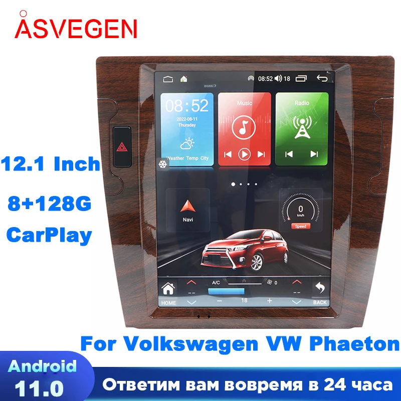 12.1" Android 11 Car Multimedia Player For Volkswagen VW Phaeton GPS Navigation Auto Radio Stereo Carplay Radio Screen
12.1" Android 11 Car Multimedia Player For Volkswagen VW Phaeton GPS Navigation Auto Radio Stereo Carplay Radio Screen