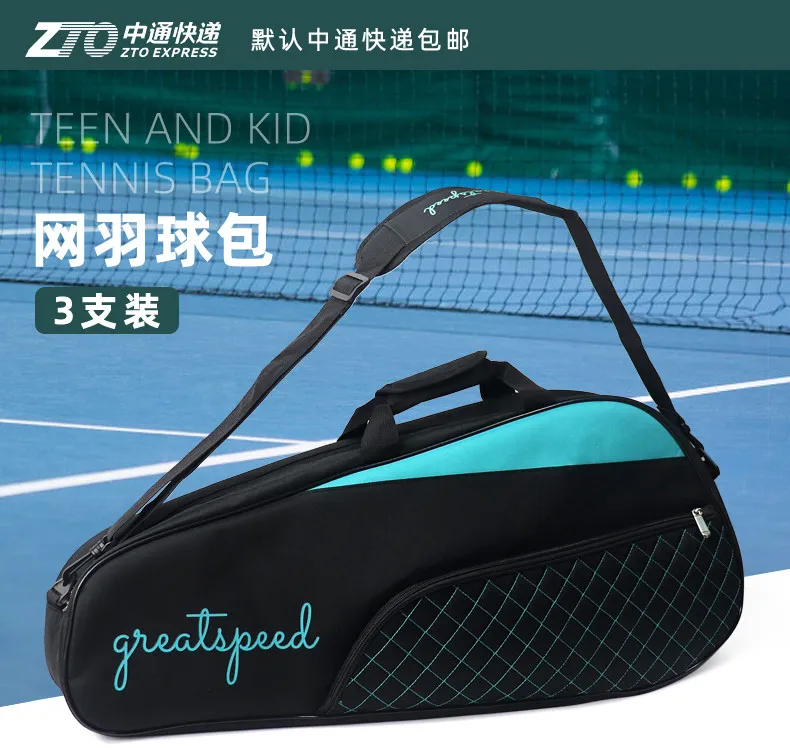 Greatspeed Tennis & Badminton Bag for 6 Racquets – Single-Shoulder/Crossbody, Unisex Sports Fitness Bag with Shoe Compartment
Greatspeed Tennis & Badminton Bag for 6 Racquets – Single-Shoulder/Crossbody, Unisex Sports Fitness Bag with Shoe Compartment