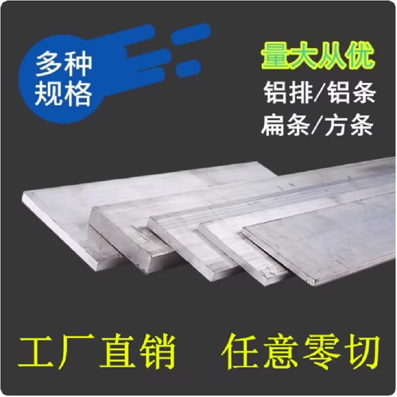 Prime quality aluminium 5052 6061 flat bars manufacturer cold rolled aluminum flat bars in stock
Prime quality aluminium 5052 6061 flat bars manufacturer cold rolled aluminum flat bars in stock