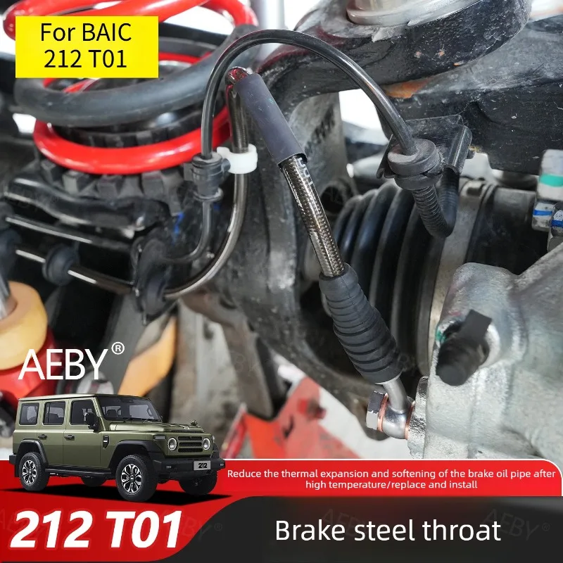 For BAIC 212 T01 Stainless steel brake hose explosion-proof brake hose,High performance brake steel throat,exterior accessories
For BAIC 212 T01 Stainless steel brake hose explosion-proof brake hose,High performance brake steel throat,exterior accessories