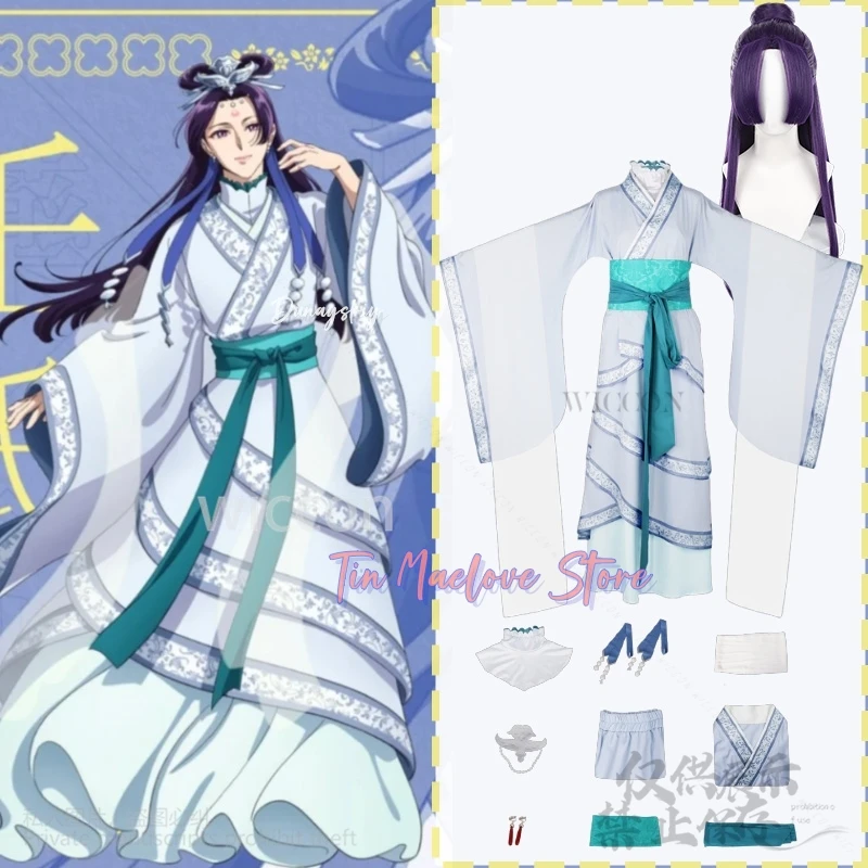 Jinshi Аниме The Apothecary Diaries Kusuriya No Hitorigoto 2-й сезон Косплей Костюм Китайские стили Платье Лолиты Парик по индивидуальному заказу
Jinshi Аниме The Apothecary Diaries Kusuriya No Hitorigoto 2-й сезон Косплей Костюм Китайские стили Платье Лолиты Парик по индивидуальному заказу